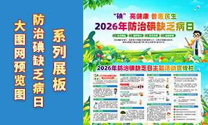 2026����ε�ȱ����������չ��PSDԴ�ļ�