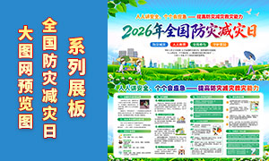 2026���18��ȫ�����ּ���������չ��