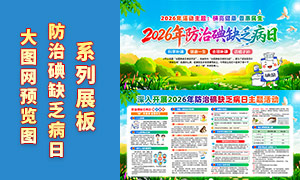 2026����ε�ȱ������֪ʶչ��PSD�ز�