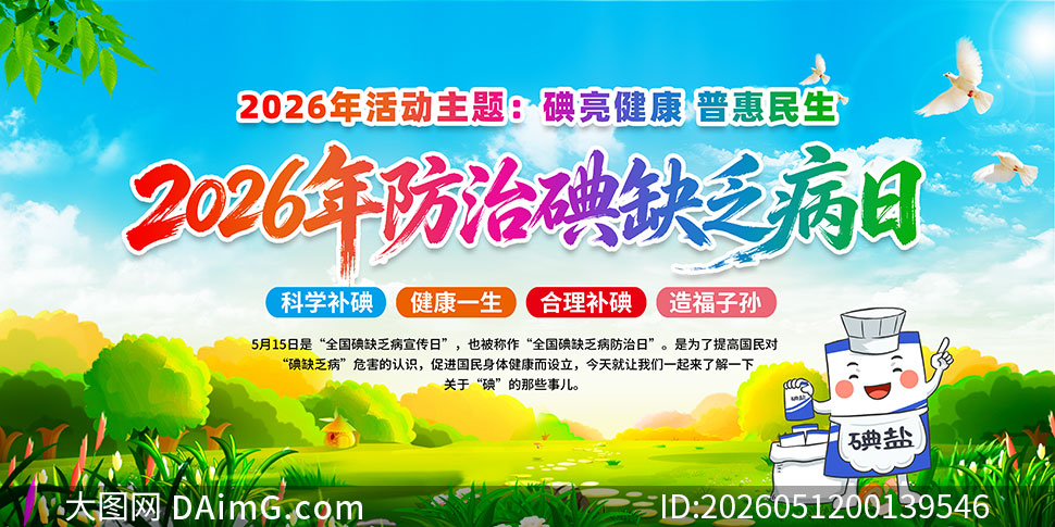 2026����ε�ȱ������֪ʶչ��PSD�ز�