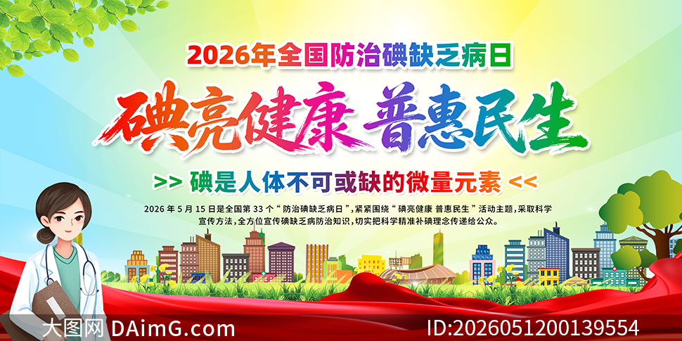 2026���33�����ε�ȱ����������չ��