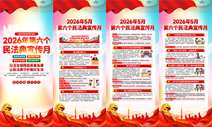2026���񷨵��������շ�֪ʶչ���ز�