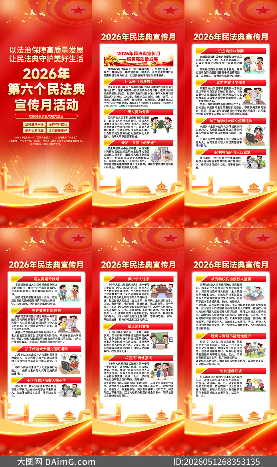 2026��������񷨵�����������������