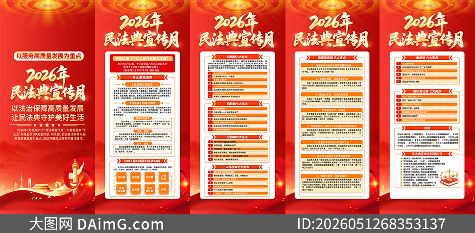 2026��������񷨵��������������ز�