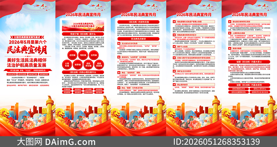 2026��5���񷨵�����������չ��PSD�ز�