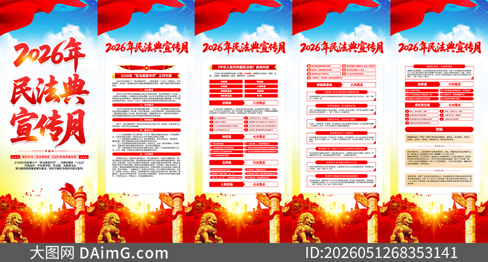 2026��������񷨵������»չ���ز�
