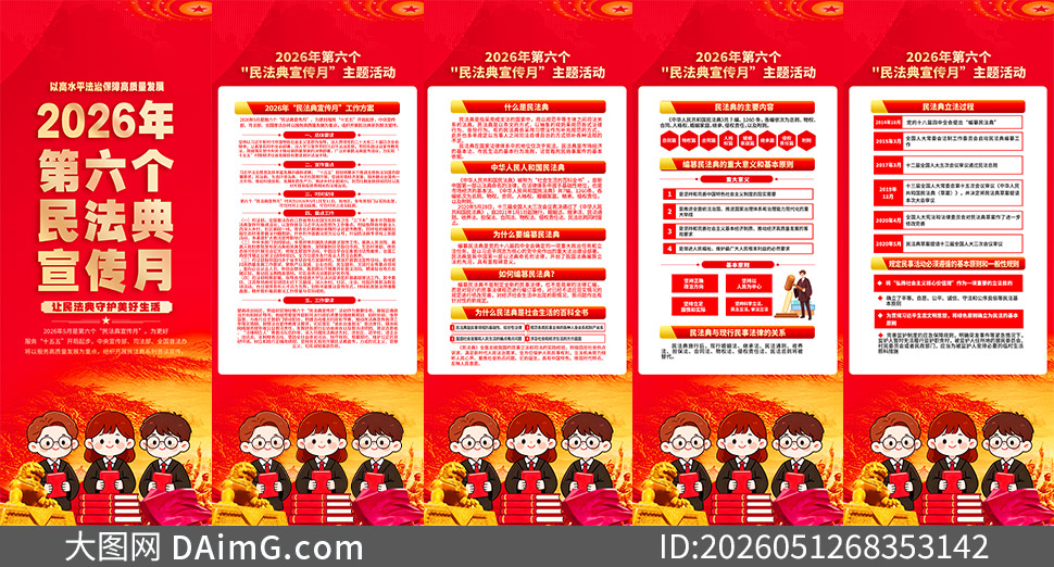 2026�������񷨵�����������չ��