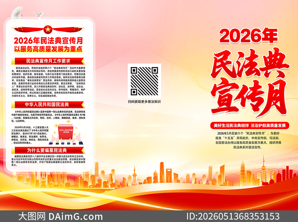 2026���񷨵��������շ����ҳ�ز�