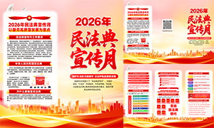 2026���񷨵��������շ����ҳ�ز�