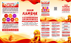 2026�񷨵��������շ�֪ʶ����ҳ�ز�