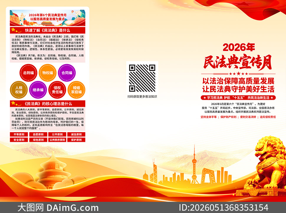 2026�񷨵��������շ�֪ʶ����ҳ�ز�
