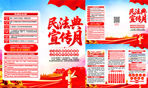 2026���񷨵�����������ҳ���ģ���ز�