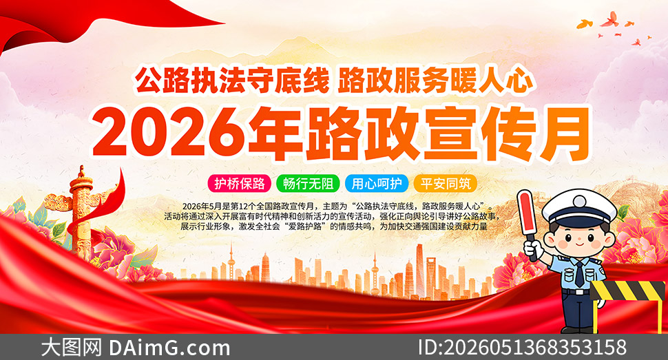 2026��ȫ��·�������»չ��PSD�ز�