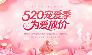 520�谮���̳������չ��PSD�ز�