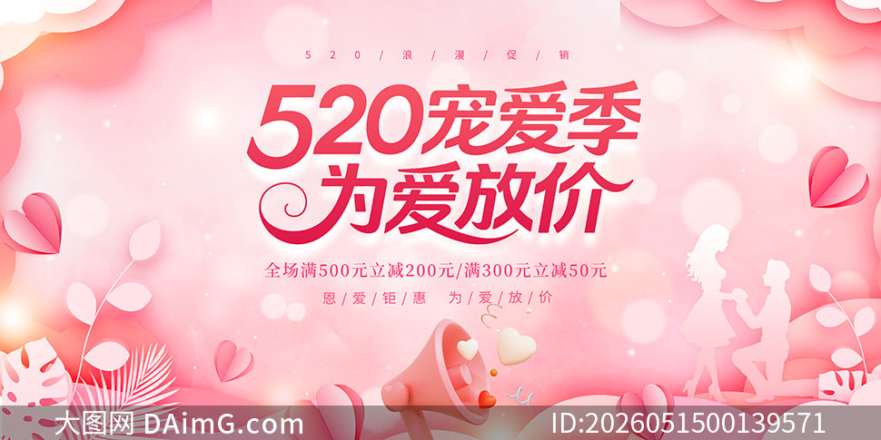 520�谮���̳������չ��PSD�ز�