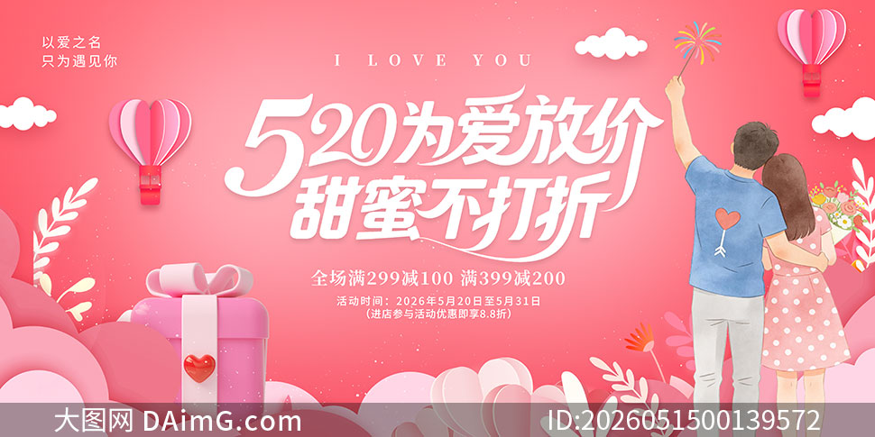 520Ϊ���ż��̳�����չ��PSDԴ�ļ�