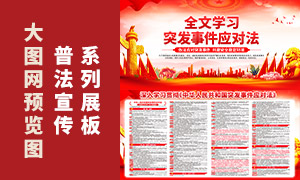 ȫ��ѧϰͻ���¼�Ӧ�Է�������PSD�ز�