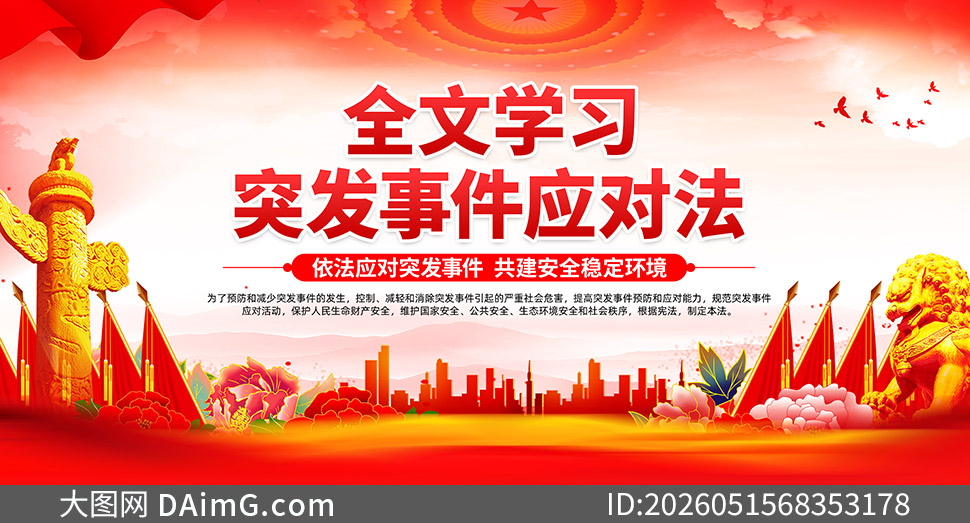 ȫ��ѧϰͻ���¼�Ӧ�Է�������PSD�ز�