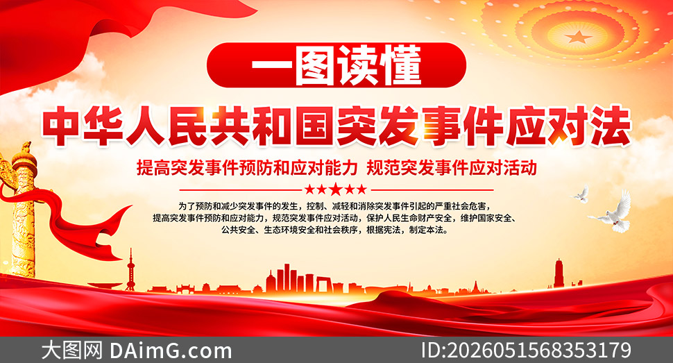 һͼ����ͻ���¼�Ӧ�Է��շ��������ز�