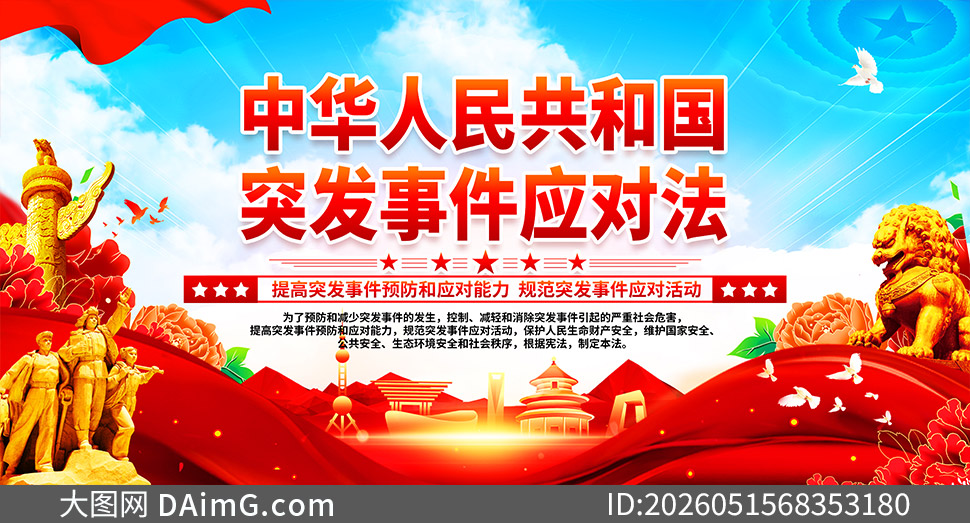�л����񹲺͹�ͻ���¼�Ӧ�Է�������