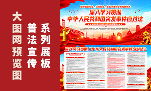 ����ѧϰ�᳹ͻ���¼�Ӧ�Է�չ��PSD�ز�