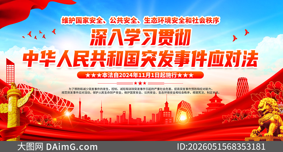 ����ѧϰ�᳹ͻ���¼�Ӧ�Է�չ��PSD�ز�
