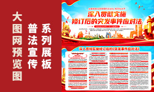 ����᳹ʵʩͻ���¼�Ӧ�Է�չ��PSD�ز�