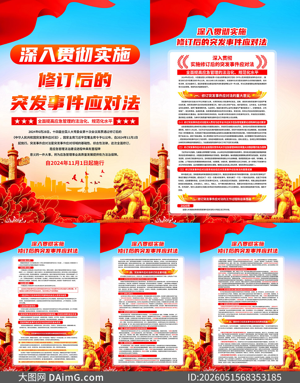 ͻ���¼�Ӧ�Է�������ͼ����PSD�ز�