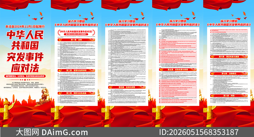 ͻ���¼�Ӧ�Է��շ��չ��PSD�ز�