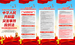 ͻ���¼�Ӧ�Է��շ��չ��PSD�ز�