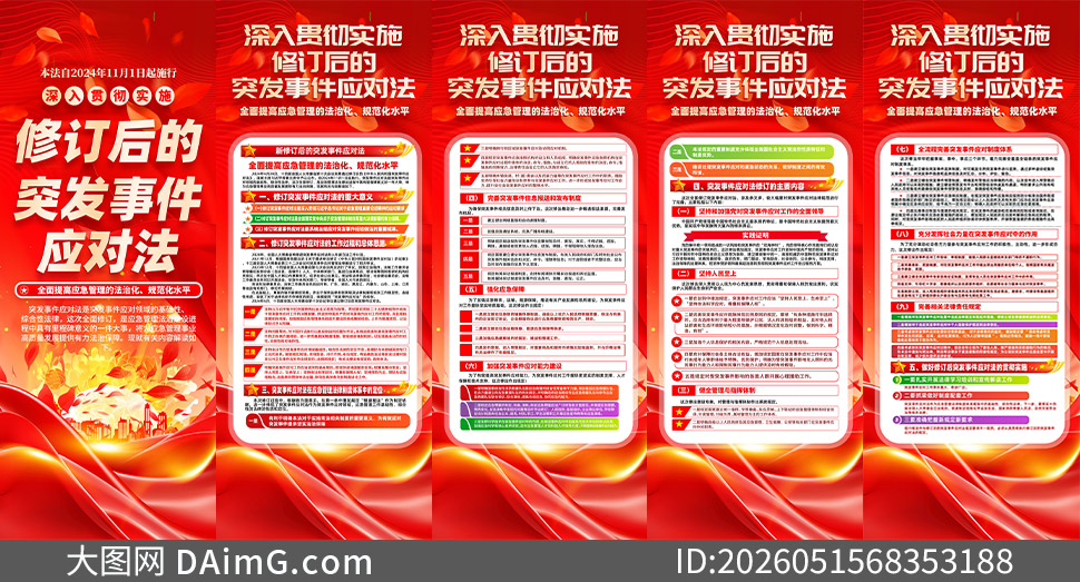 ͻ���¼�Ӧ�Է��շ�����������PSD�ز�