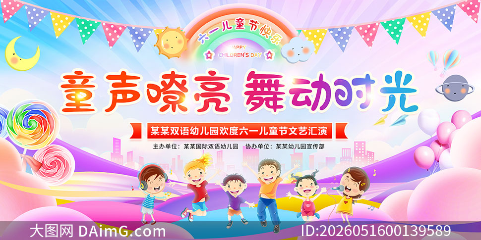 ͯ�������趯ʱ��61��ͯ�ڱ���չ��PSD�ز�