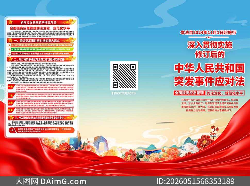 ͻ���¼�Ӧ�Է���������ҳ�ֲ�PSD�ز�