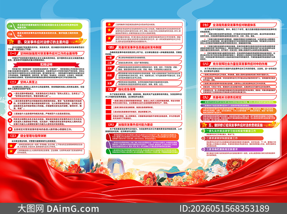 ͻ���¼�Ӧ�Է���������ҳ�ֲ�PSD�ز�