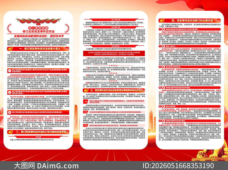 ͻ���¼�Ӧ�Է�������ҳ�ֲ�PSD�ز�