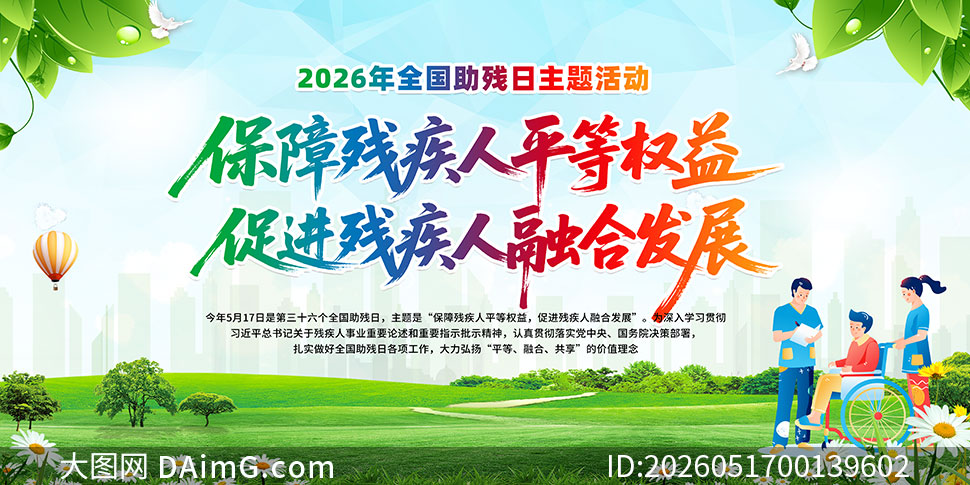 2026��ȫ������������չ��PSD�ز�