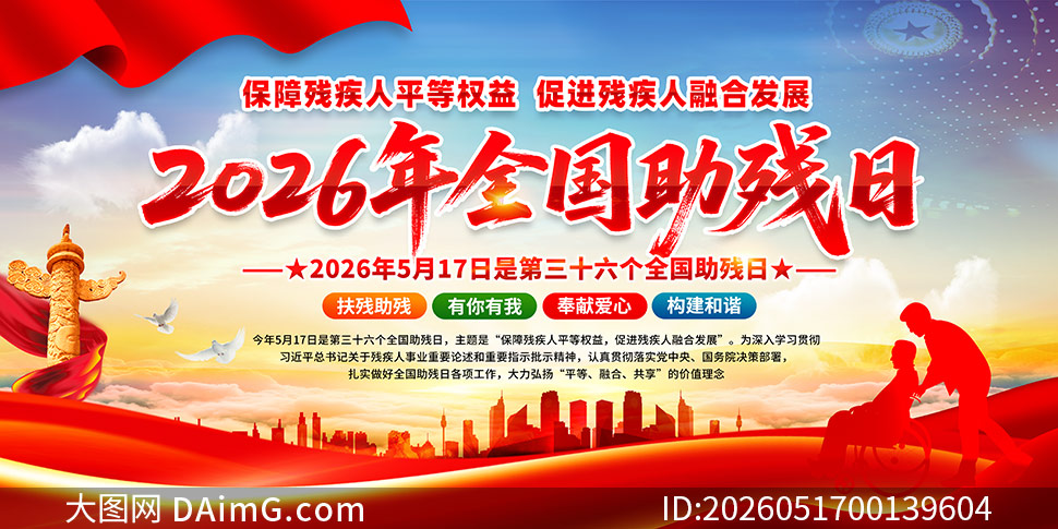 2026��ȫ������������չ��PSD�ز�