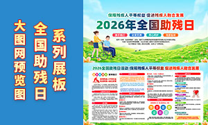 2026��ȫ������������չ��PSD�ز�