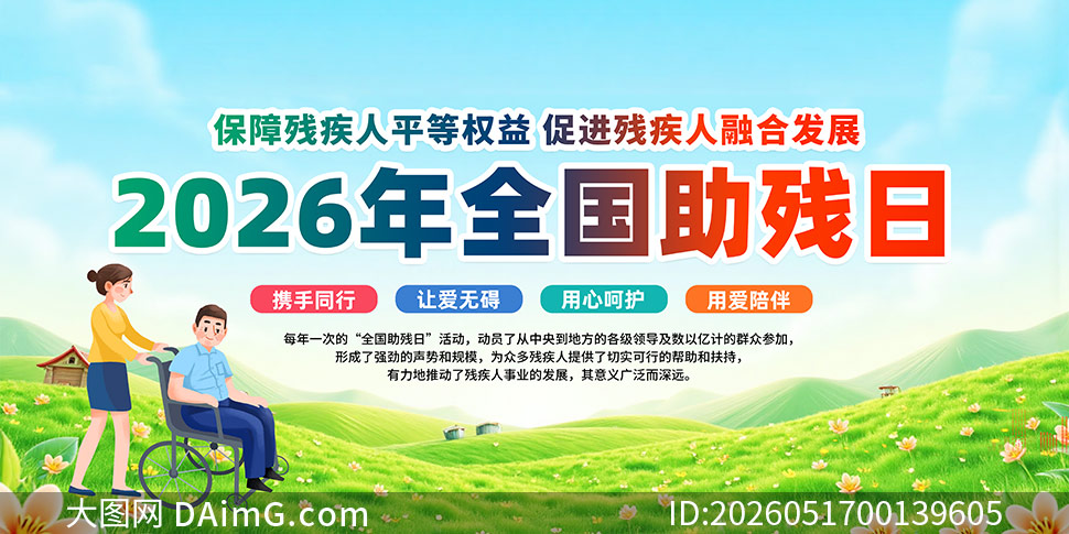 2026��ȫ������������չ��PSD�ز�