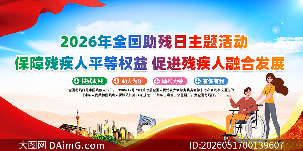 2026���36��ȫ��������չ��PSD�ز�