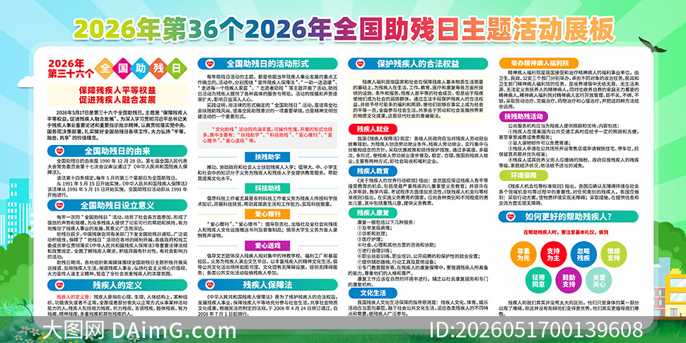 2026��ȫ��������������PSD�ز�