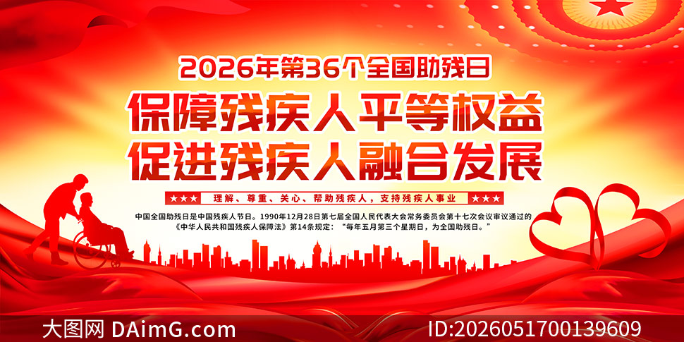 ������2026��ȫ��������չ��PSD�ز�