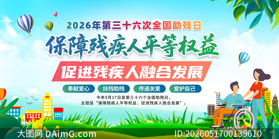 2026��ȫ�������ջ������PSDԴ�ļ�