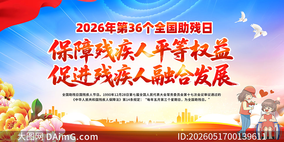 2026��ȫ�������ջ����չ��PSD�ز�