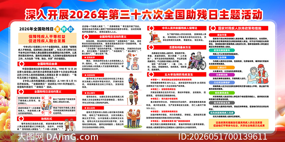 2026��ȫ�������ջ����չ��PSD�ز�