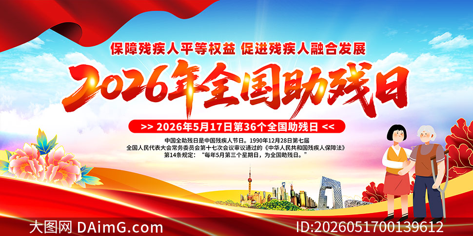 ������2026��ȫ������������չ��PSD�ز�