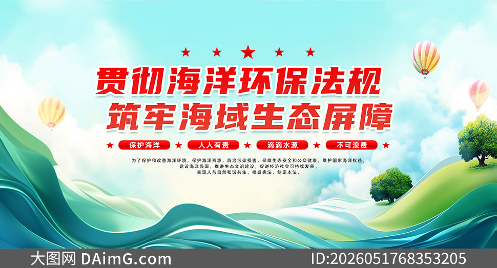 �᳹���󻷱����������շ��������ز�