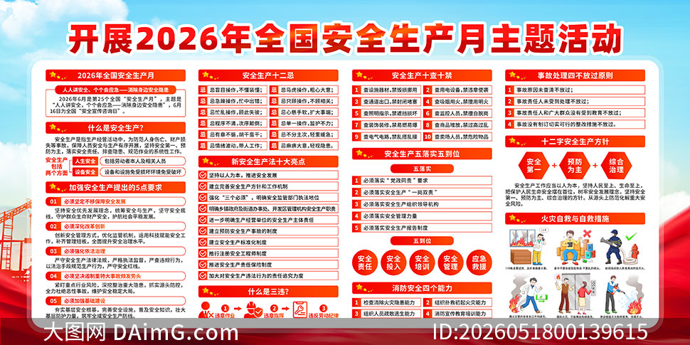 2026��ȫ����ȫ������չ��PSD�ز�