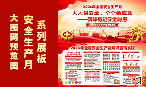 2026��ȫ����ȫ�����»չ��PSD�ز�