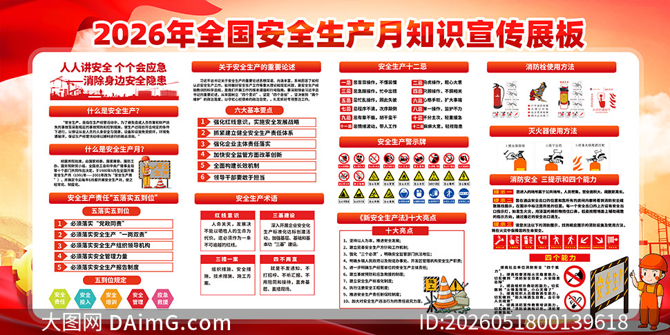 2026��ȫ����ȫ�����»չ��PSD�ز�